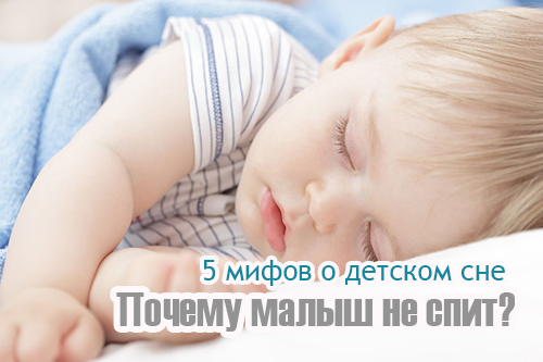 Ребёнок не спит в коляске! — 31 ответов | форум Babyblog